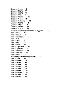 Astrologia w wyborze zawodu